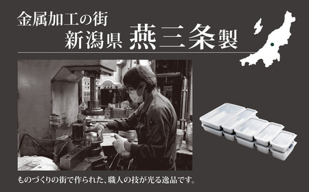 お料理はかどる　蓋付き角バット お得なボリュームセット（角バット全サイズ各2個セット、ステンレスバット）  （1/1、1/2、1/3、1/4、1/2スリム　各2個入れ　計10点セット）【037S003