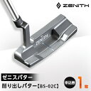 【ふるさと納税】【ゼニスパター】ZENITH PUTTER 削り出しパター【BS-02C】【1131762】