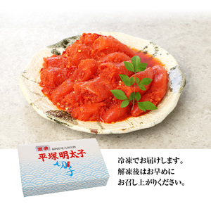 平塚の激辛明太子切れ子（720g）_KHM0503