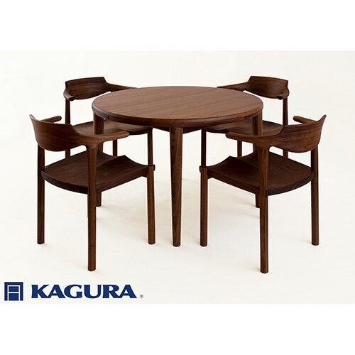 【ふるさと納税】家具蔵 KAGURA ダイニングセット 伸長式 ローベル2＆グランデ ウォールナット材 家具 テーブル アームチェア 木材 無垢材 無着色 職人 手作業 寛ぎ シンプル 洗練 【（株）アイダ】 【ho1237】