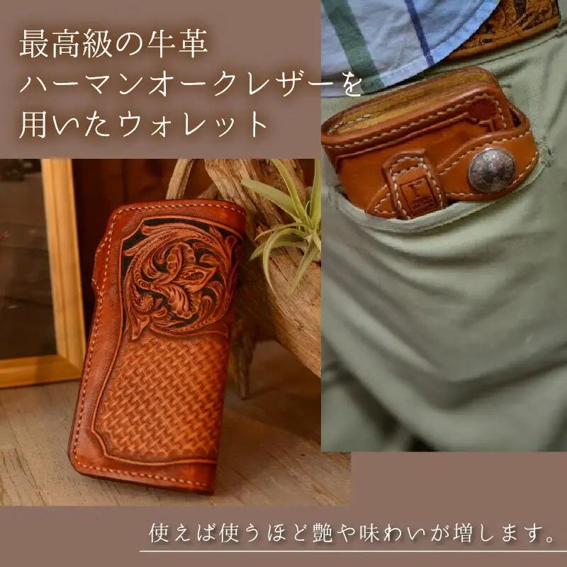 ウォレット STAB 財布 牛革 本革 ハンドメイド [M-027001] [BFAJ037]