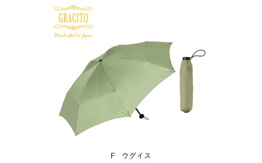 【日本製】GRACITO ミニ 折りたたみ傘 25200＜ウグイス・無地＞ | 傘 かさ 晴雨兼用 日本製 富士絹 無地 軽量 レディース 折りたたみ ミニ傘 ミニ グラシト 婦人 傘 手開 カーボン骨 UVカット加工 日傘 雨傘 アスティ 埼玉県 杉戸町