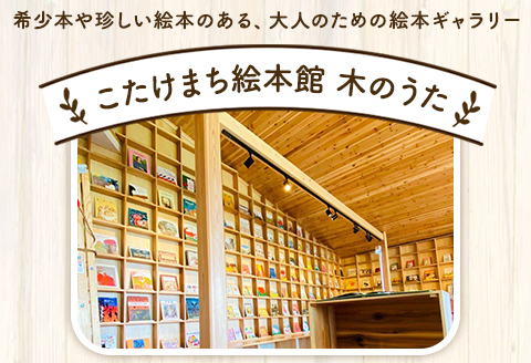 珈琲20袋 贅沢4種ドリップバッグ各5袋 《30日以内に出荷予定(土日祝除く)》 送料無料 コーヒー こたけまち絵本館木のうた焙煎---sc_utadrip_30d_21_13500_20p---