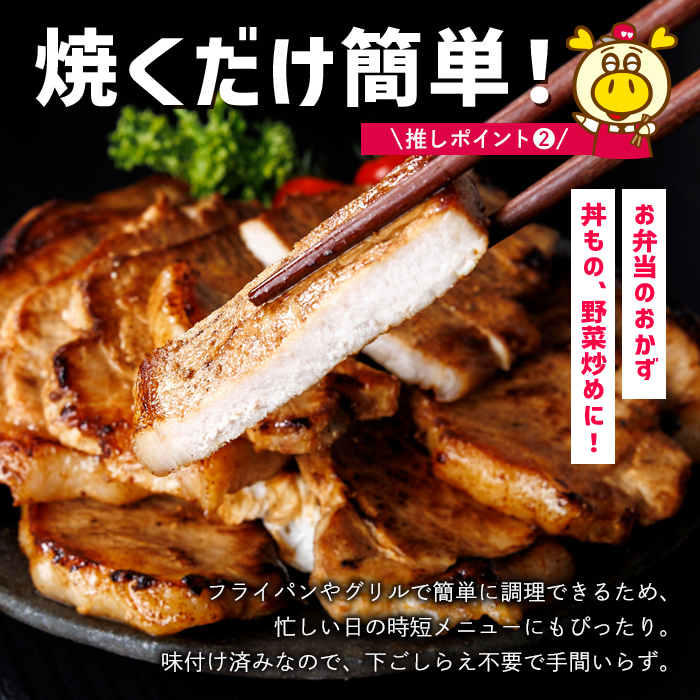 ロピアで大人気！ 豚ロース 味噌漬け (計30枚・10枚入り×3P) 豚肉 味噌 みそ ロース ロース肉 味付け 味付け肉 ロピア LOPIA 惣菜 おかず 簡易包装 冷凍 タレ漬け 焼くだけ 簡単調