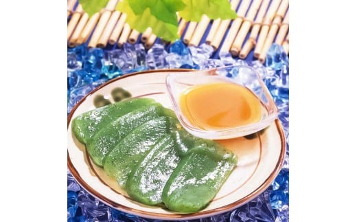 さしみこんにゃく コンニャク 蒟蒻 土佐のさしみこんにゃくセット 計8個 深層水スライスさしみこんにゃく(青のり・しょうが 各2個) 深層水さしみこんにゃく(青のり・ゆず 各2個) 配送