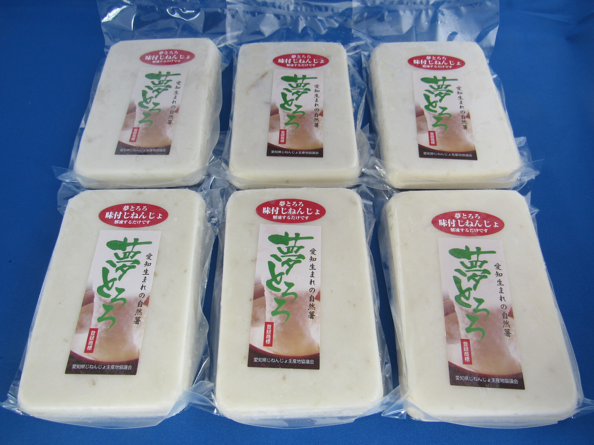 『夢とろろ』味付き冷凍自然薯　6個パック