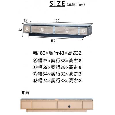 ふるさと納税 大川市 テレビボード ローボード 幅180cm 石目調 |  | 03