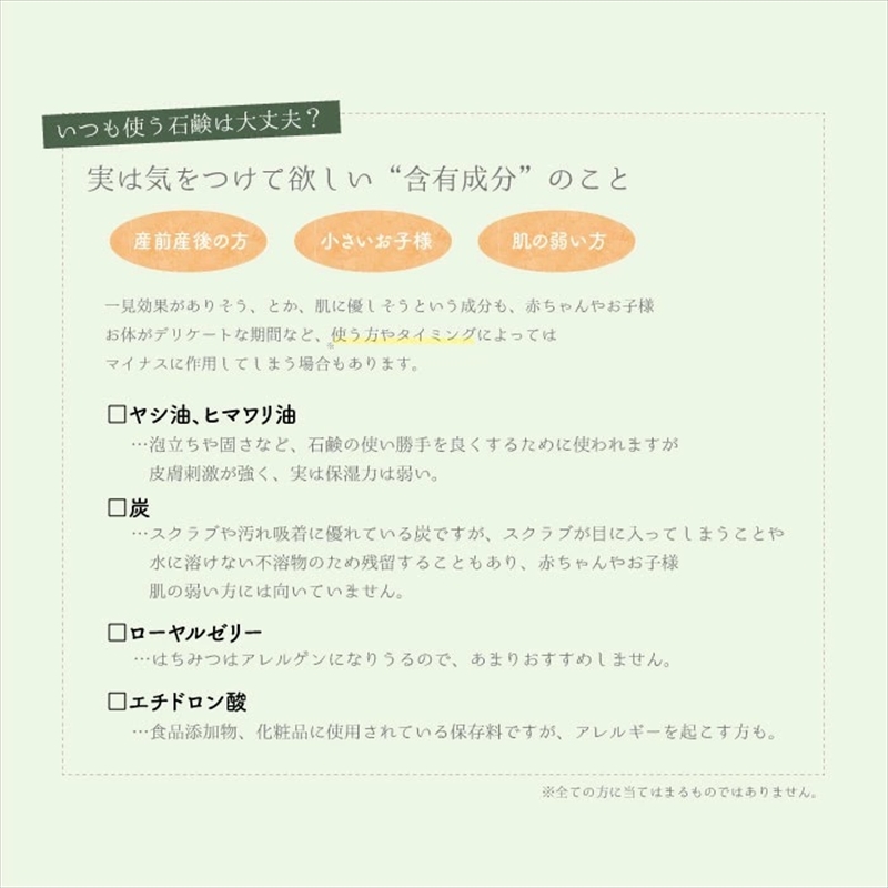 ねば塾『Treats ラベンダー（80ｇ×1個）』　オリーブ 石鹸 石けん せっけん 固形 無添加 敏感 乾燥 手洗い 洗顔 全身 オーガニック 保湿  低刺激 化粧 ソープ 【 せっけん 長野県 佐
