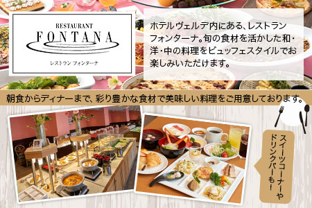 荒尾市　グリーンランド入園券＆フリーパス+ランチバイキングセット大人2名《30日以内に出荷予定(土日祝除く)》グリーンランドリゾート株式会社 レターパック配送 対面受け取り