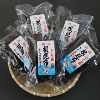 ふるさと納税 様似町 日高根昆布70g×5袋【小分け小袋入り】