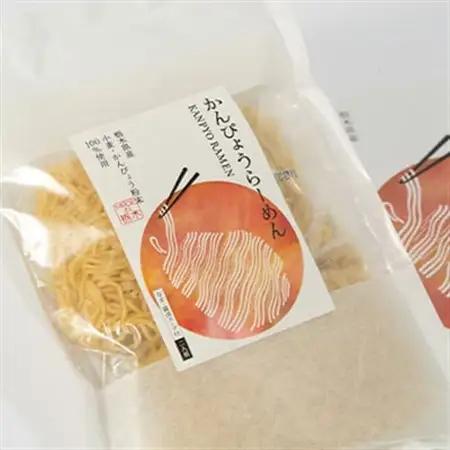 8食入り!栃木県産にこだわったかんぴょうらーめん【1425581】