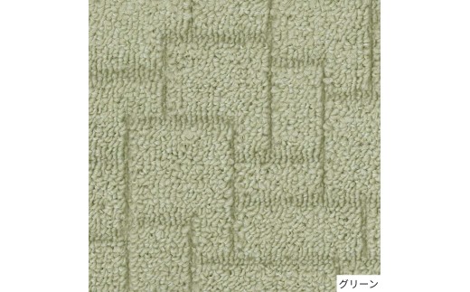 G178 防虫・防ダニ・防カビ・抗菌のマルチ機能デザインラグ 2サイズ（グリーン:200×200）