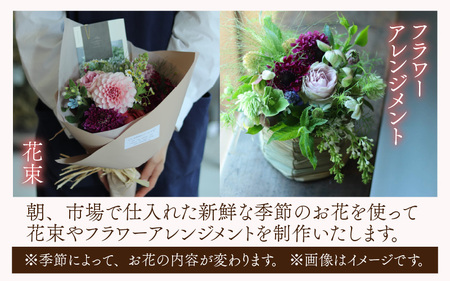 【定期便６回】おまかせ季節のフラワーアレンジ（生花）Ｓサイズ ×６ヶ月【母の日申込期日：4/26（日）まで】【母の日発送予定日：～5/11（月）まで】お好み、着日指定可能　[F-036001]