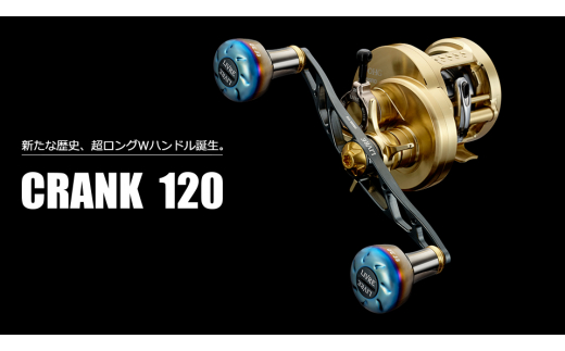 【チタン×レッド】LIVRE リブレ CRANK120（シマノ左タイプ） 亀山市/有限会社メガテック リールハンドル カスタムハンドル 国産 [AMBB075-3]