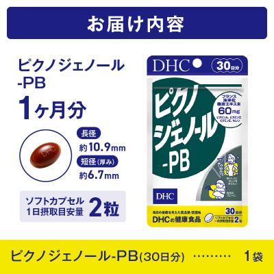 ふるさと納税 富士市 DHC ピクノジェノール-PB 30日分(76793) [sf014-043] |  | 02