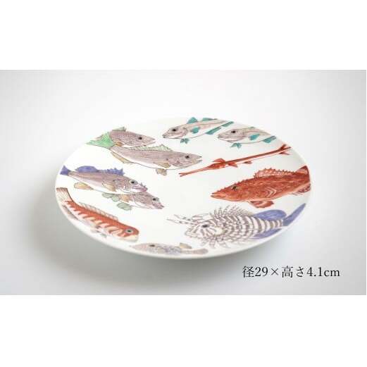 有田焼 魚文丸皿 大皿 【仁窯】 プレート 魚柄 染付 和食器 インテリア 皿 伝統工芸 ギフト A750-18_イメージ2