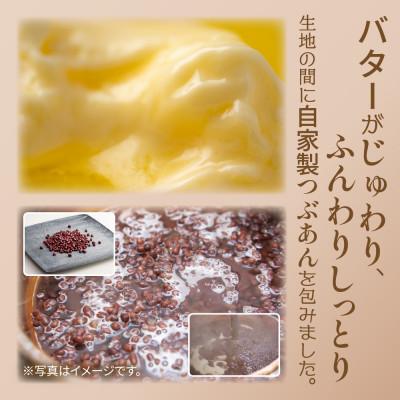 ふるさと納税 南魚沼市 バターどら焼き 15個入 おかしとおやき ことう 新潟県 南魚沼市 |  | 01