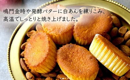 パタートブランシュ 10個 焼菓子 焼菓子