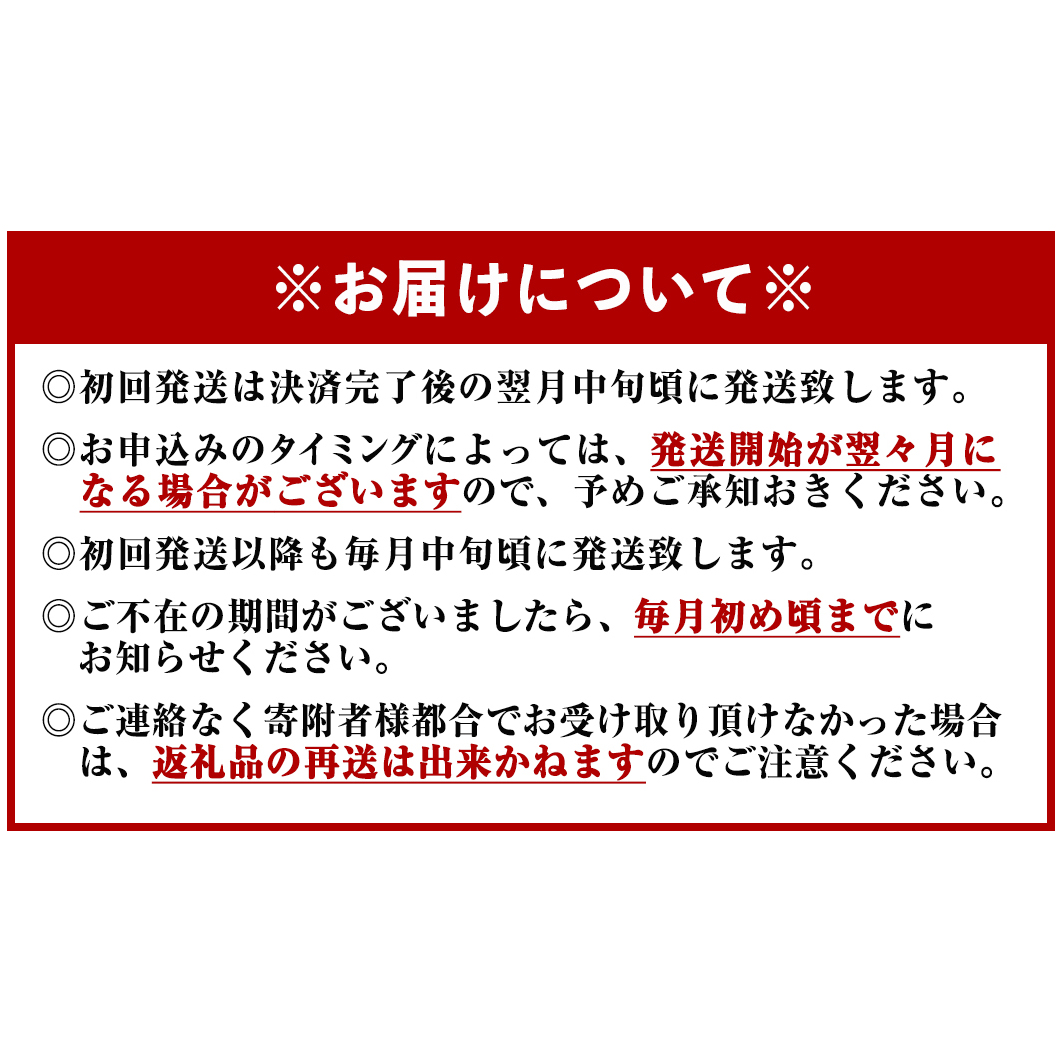 定期便 全6回お届け 阿波黒牛 700g 切り落とし