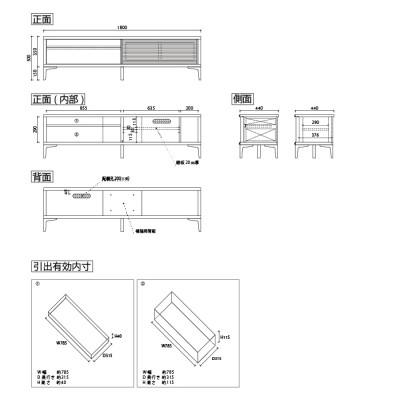 ふるさと納税 大川市 無垢リビング家具ソリド(テレビ台・TVボード)180cm(金属変形脚) MP(メープル) |  | 01