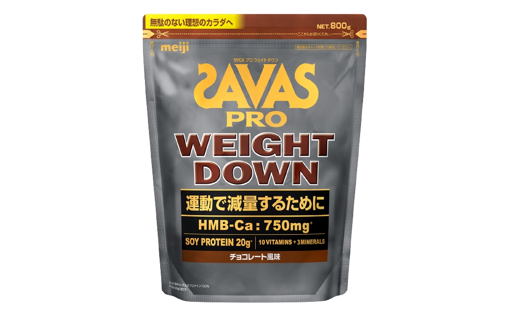 
            明治 ザバス ウェイトダウン チョコレート 800g×1袋 SAVAS プロテイン 明治プロテイン 健康 健康食品 美容 ボディメイク 体づくり 筋トレ 人気 おすすめ 岡山県 倉敷市
          