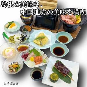 むいかいち温泉ゆ・ら・ら　1泊2食付き(お手頃会席)ペア宿泊券【1529347】