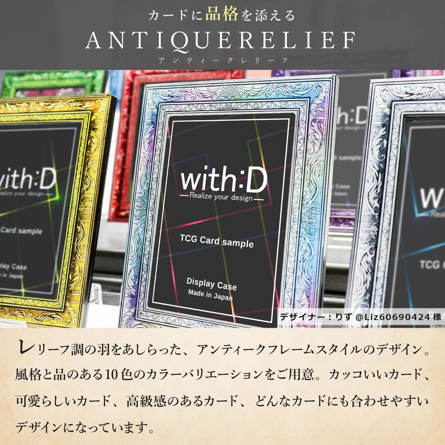 ネオジム・スライドtype ミニ アンティークレリーフ　ANTIQゴールド