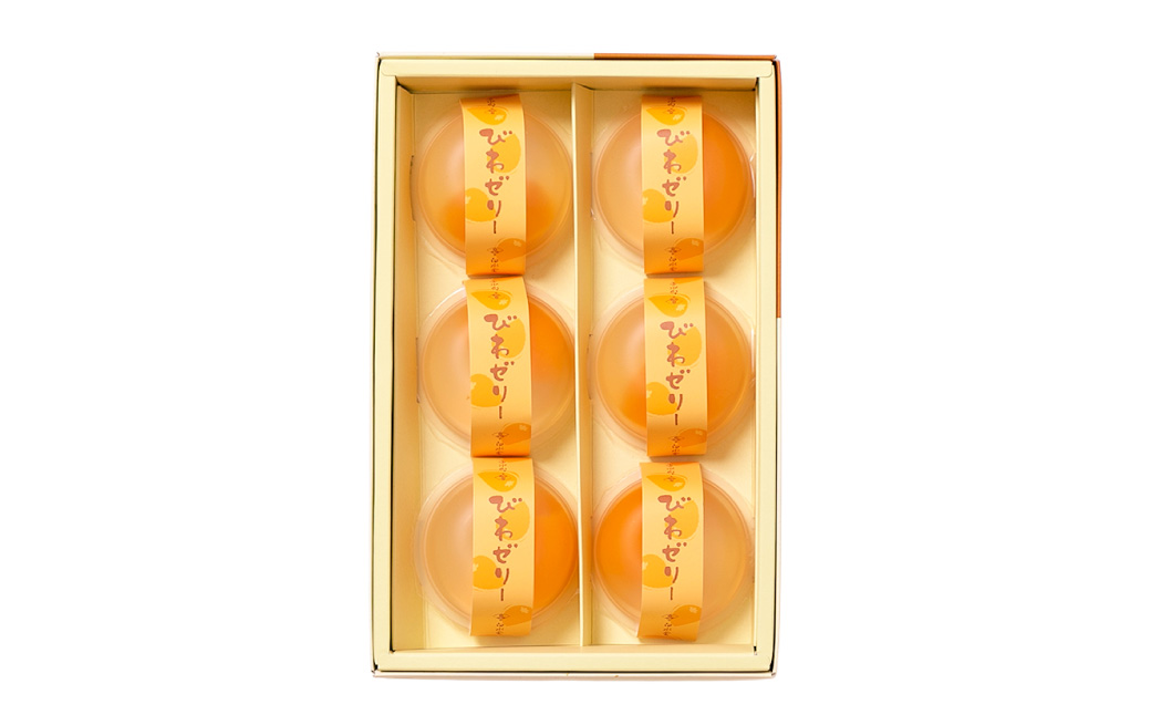 長崎びわぜりー 6個入 びわ 枇杷 ビワ びわゼリー ビワゼリー ゼリー お菓子 スイーツ デザート 贈答 ギフト 長崎 フルーツ 果物 和菓子 和洋菓子 お土産 常温 白水堂 九州