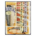 【ふるさと納税】江戸甘味噌仕立て 浜町漬 7点セット RH58 魚介類 漬魚 味噌漬 魚 真空パック 焼くだけ おかず お弁当 金目鯛 銀鮭 銀だら　【 魚貝類 漬魚 味噌漬け 魚 真空パック 焼くだけ おかず お弁当 金目鯛 銀鮭 銀だら 7パック 】