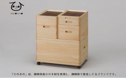 
ひのきの　大人の道具箱　Aセット
