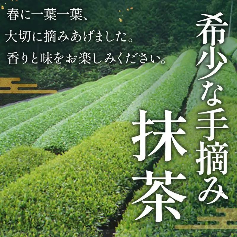 手摘み「宇治抹茶」40g/缶　〈宇治抹茶 抹茶 お茶 茶 粉末 緑茶 宇治 京都 手摘み 高級 茶道 飲料〉 飲料類 ほうじ茶 