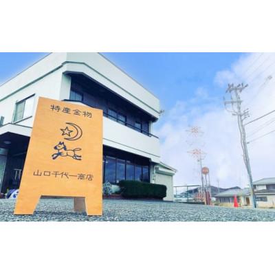 ふるさと納税 小野市 オノテツ 剪定鋏 左利き用 最高級本職用 180mm |  | 03