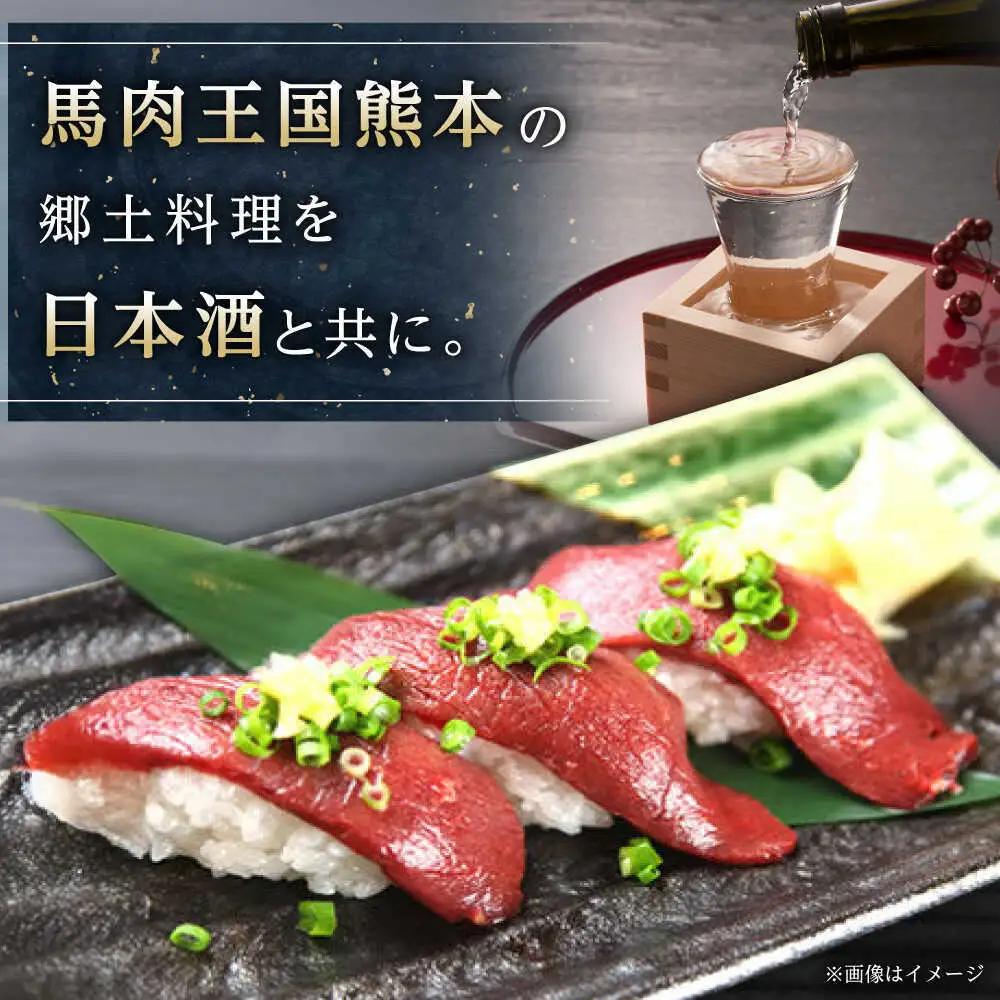 【全6回定期便】馬刺し 3種 食べ比べセット 3人前 約150g 馬刺し[AYAT027]