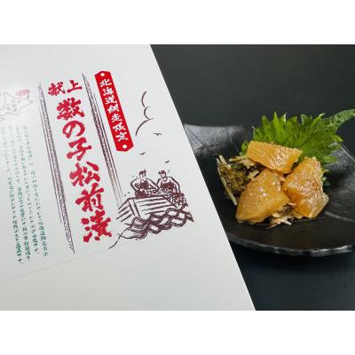 ふるさと納税 網走市 【発送月固定定期便】かにやの人気のプレミア海鮮グルメ定期便 網走自慢をお届け全12回