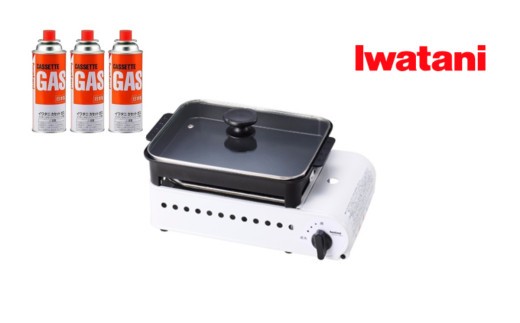 イワタニ カセットガス たこ焼器”プロたこマルチ”+カセットガス3P　
