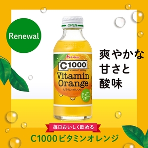ハウスウェルネスフーズ C1000 ビタミンオレンジ 1箱 （30本入）