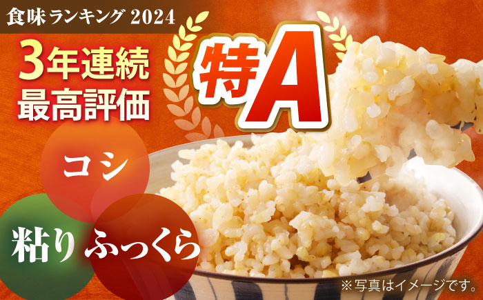 【先行予約】令和7年産 新米 夢しずく 玄米 15kg【かづやの農園】 [HAP001]