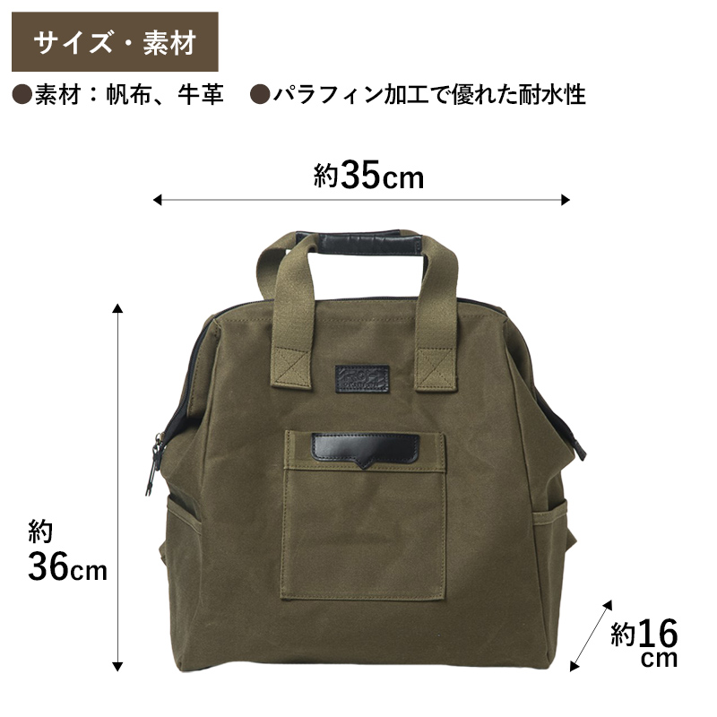 「琉球帆布」クラスプリュック（ブラック） リュック 口金 A4サイズ対応 帆布 キャンバス地 大容量 沖縄 沖縄土産 バッグ ファッション 雑貨_イメージ2