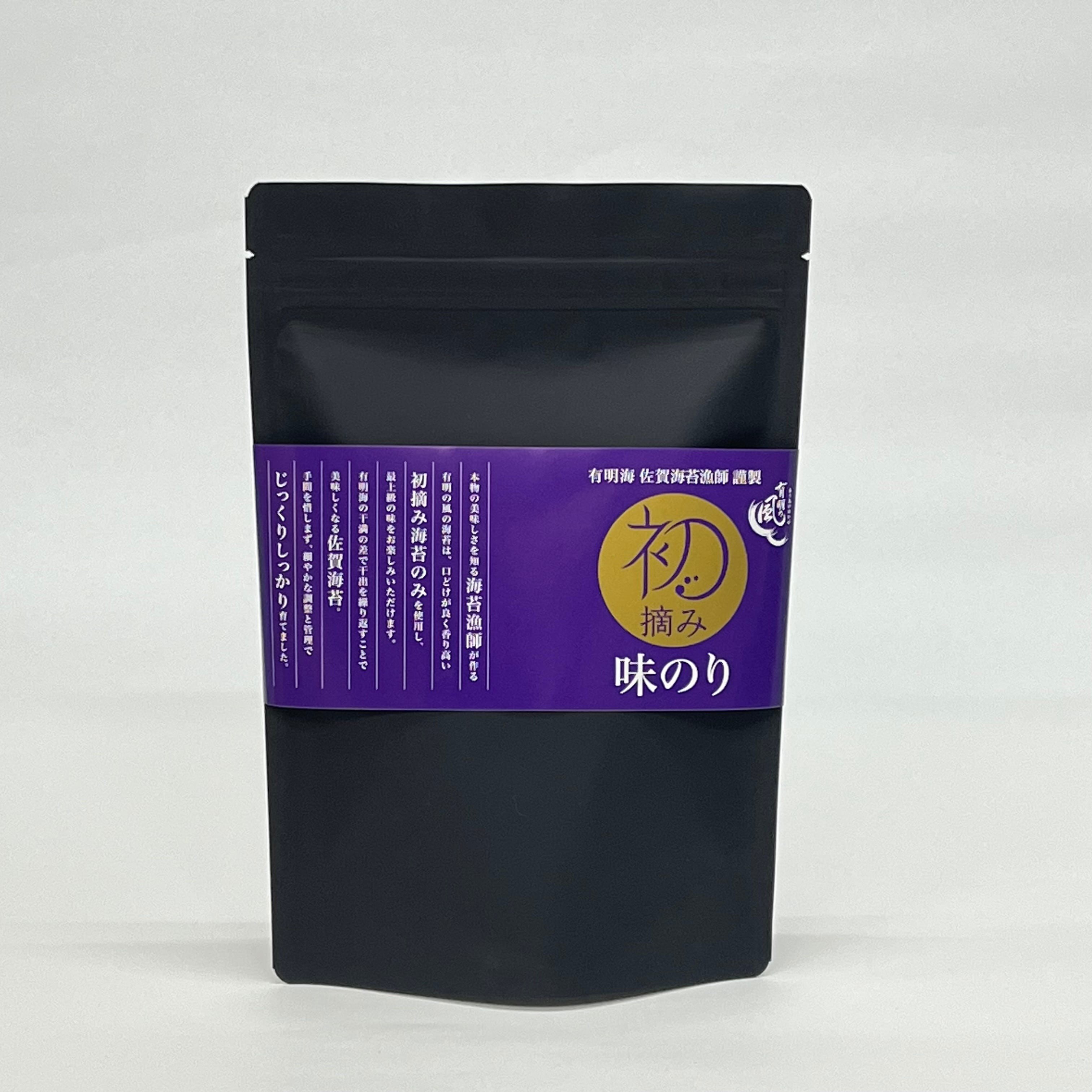 味のり（8切64枚）