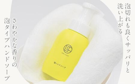 うちこコスメ泡ハンドソープ詰め替え用500mlｘ3個【スキンケア 洗浄 化粧品 コスメ 美容 人気 おすすめ 送料無料】