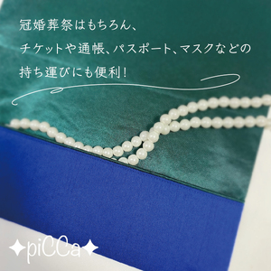 myフクサ(袱紗)　リバティWild Flowers×ブルー×グリーン｜ファッション 小物 普段使い 可愛い オシャレ 女子 冠婚葬祭 チケット 通帳 マスクケース ギフト お祝い  009-a001