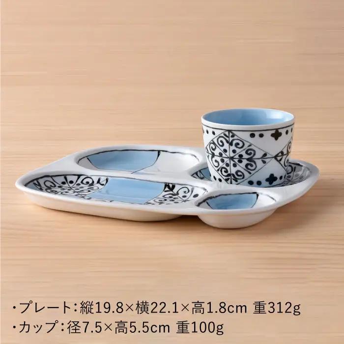 【波佐見焼】おつまみ プレート 「市松 」 プレート ミニカップ 波 小皿（ブルー）セット 食器 皿 【大新窯】 [DC39]  波佐見焼