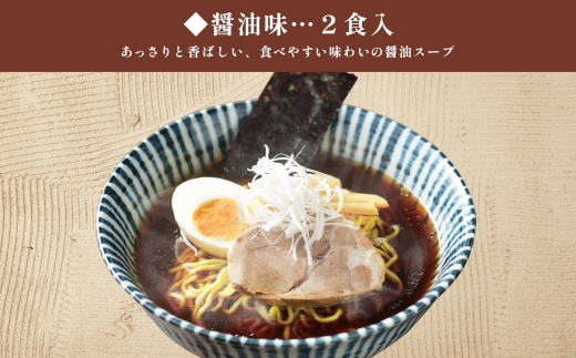 通が認めた専門店御用達森住の麺 箱セット