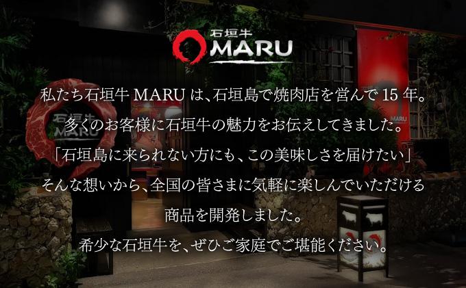 【2025年11月以降順次発送】【3回定期便】希少な特選石垣牛をご家庭で！！全3回合計1.1kg　上ロース、上赤身（ウチモモ、シンタマ、ランプ）ステーキ用各400gずつ、リブロースしゃぶしゃぶ用300