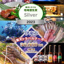 【ふるさと納税】静岡県伊東市の対象施設で使える楽天トラベルクーポン 寄附額120,000円