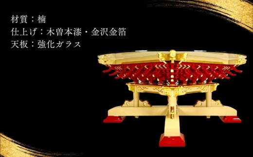 【第16回 躍動する現代作家展 優秀賞作品】 枡組ソファーテーブル｜木曽本漆・金沢金箔・強化ガラス