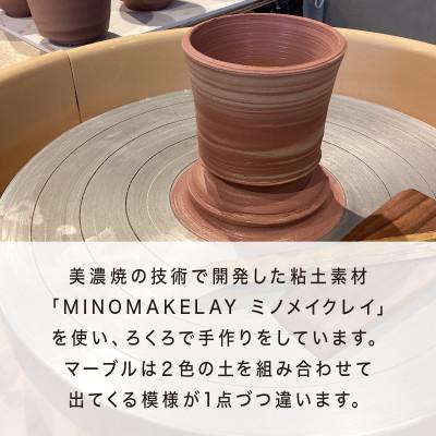 ふるさと納税 多治見市 [手作り] MINOMAKELAY(ミノメイクレイ) そばちょこ&豆皿ペアセット　白/茶茶マーブル |  | 01