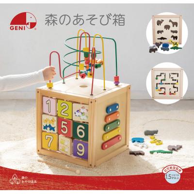 ふるさと納税 尼崎市 森のあそび箱