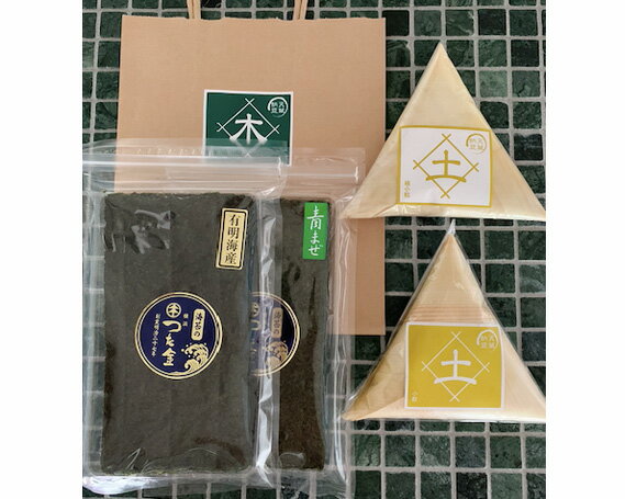 【ふるさと納税】【天草納豆】お手軽朝食セット ／ 納豆 なっとう ナットウ 極小粒 小粒 有明産 焼き海苔 有明海苔 混ぜ海苔 青混ぜ海苔 納豆ご飯 食べ比べ 詰め合わせ 人気 送料無料 東京都 [No.115]