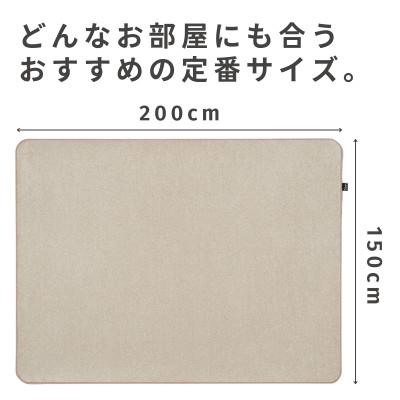 ふるさと納税 和泉市 最大82%の音をカットする防音ラグカーペット「防音専科」ホワイト ベージュ 150×200cm |  | 01